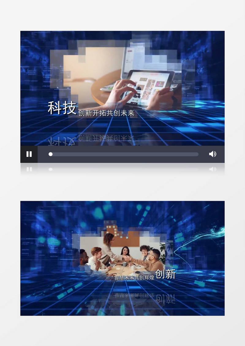 简洁科技企业宣传会声会影模板