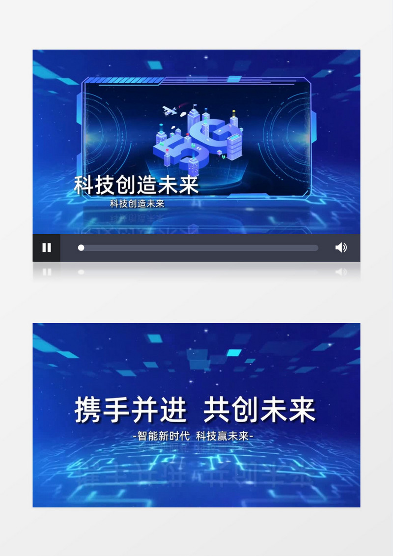 震撼科技企业图文展示会声会影模板