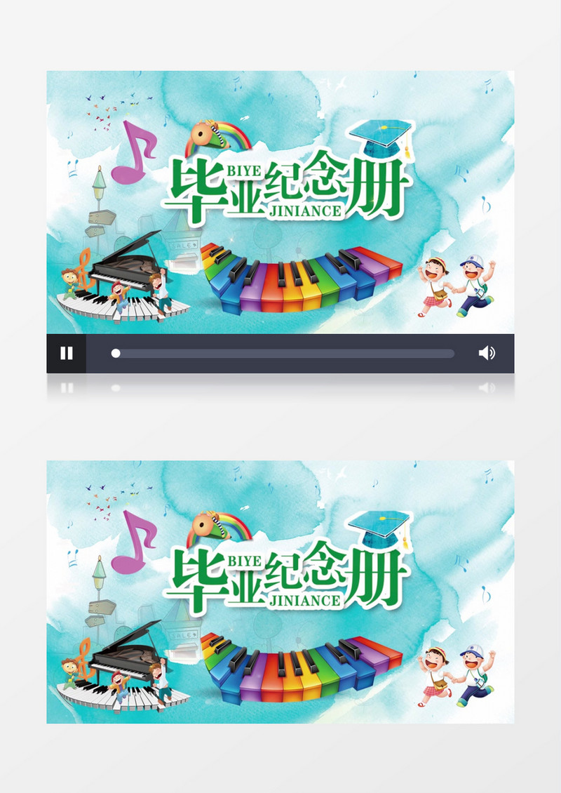 清新幼儿园毕业纪念册片头展示pr模板