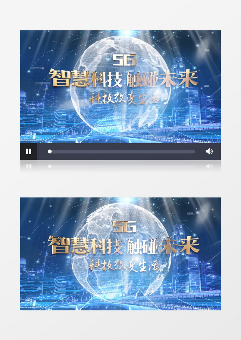 大气企业科技感宣传片头展示pr模板