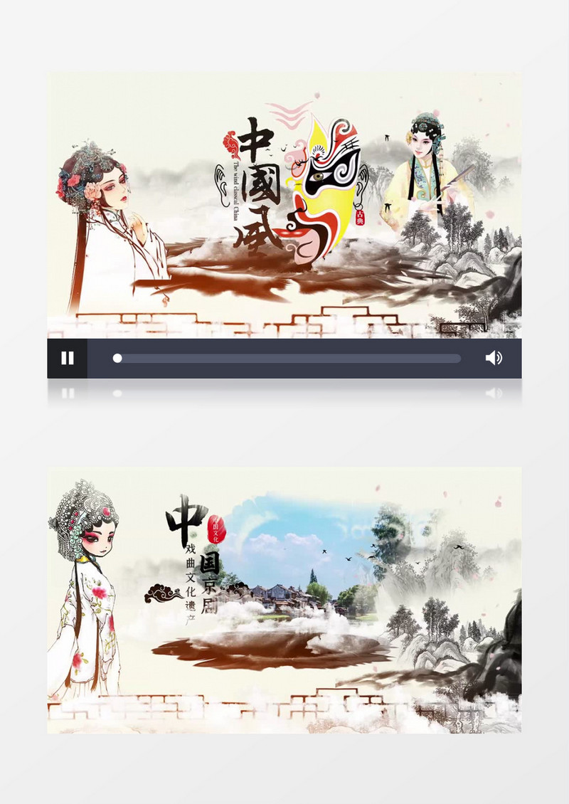中国风水墨戏曲京剧图文宣传AE模板