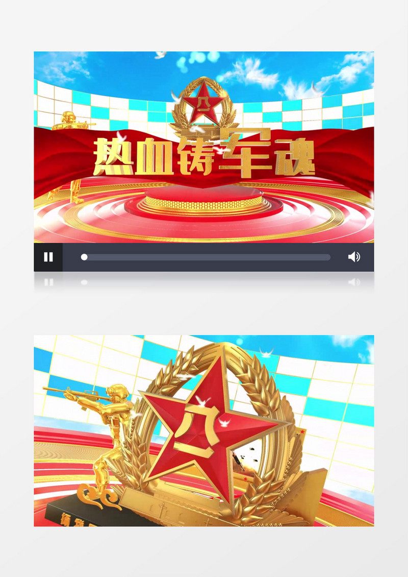 E3D八一建军节主题片头片尾AE模板