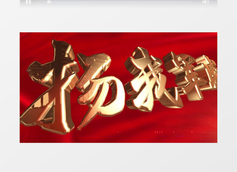 八一建军节开场片头AE模板