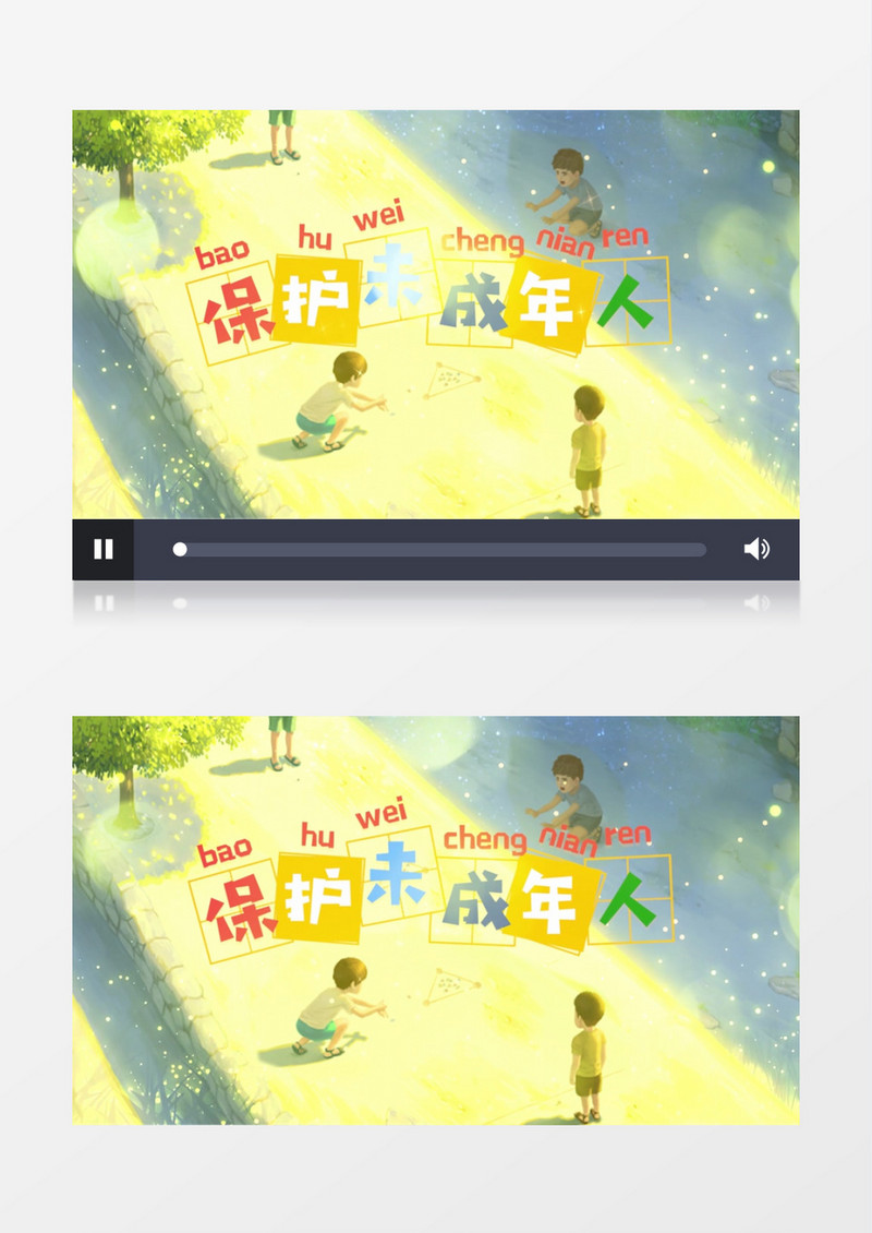 梦幻风保护未成年人片头展示pr模板