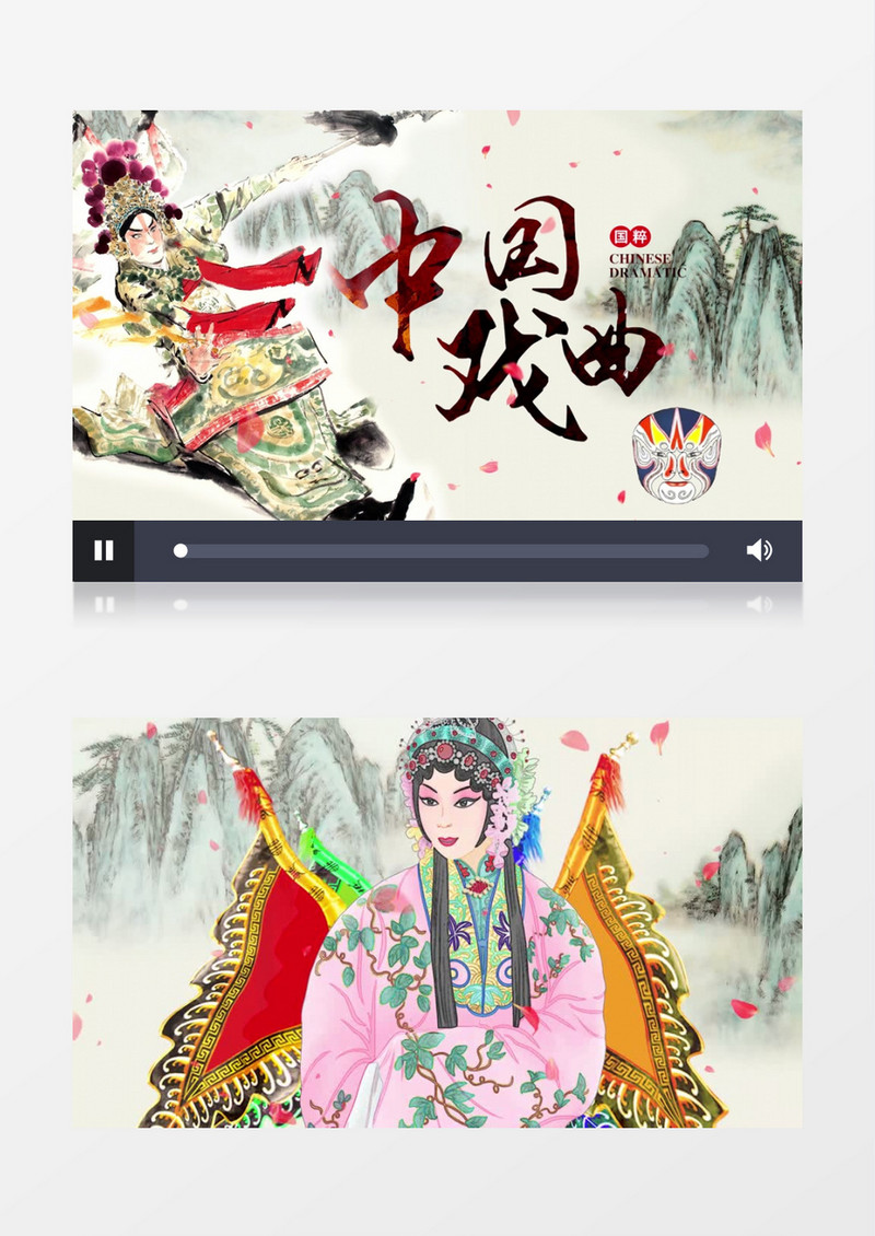 大气传统文化中国戏曲片头展示pr模板