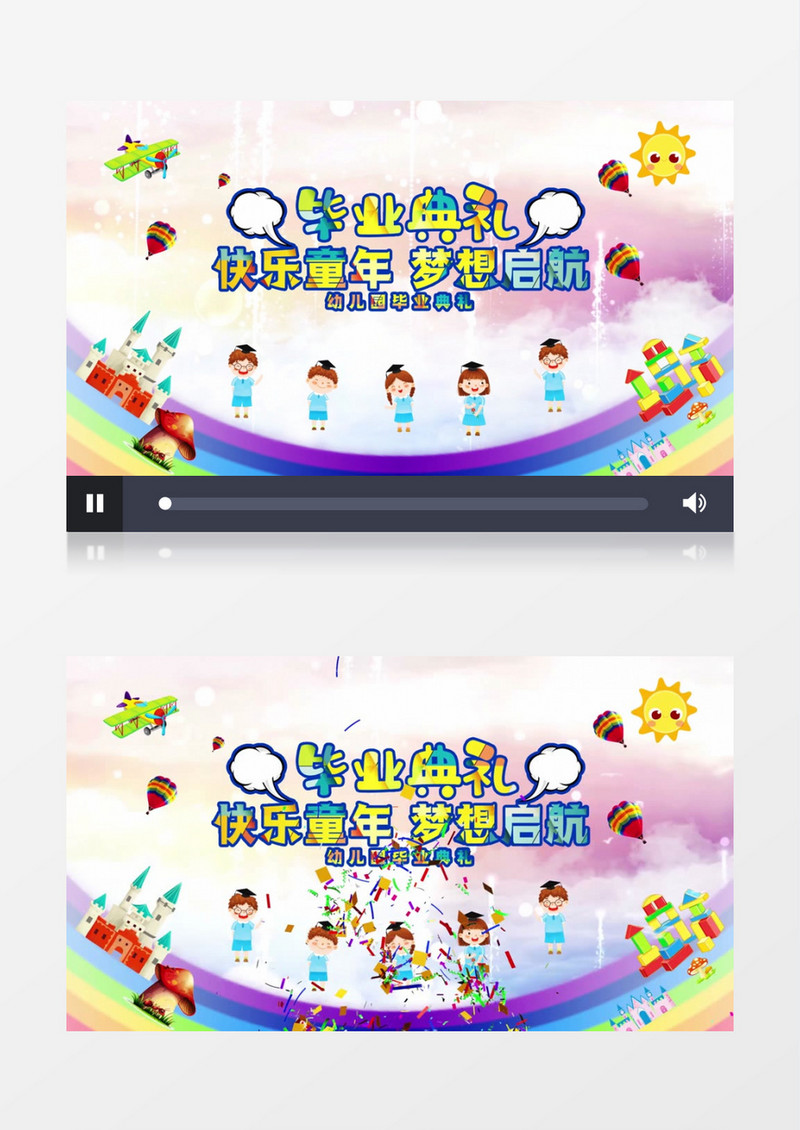 卡通幼儿园毕业片头AE模板