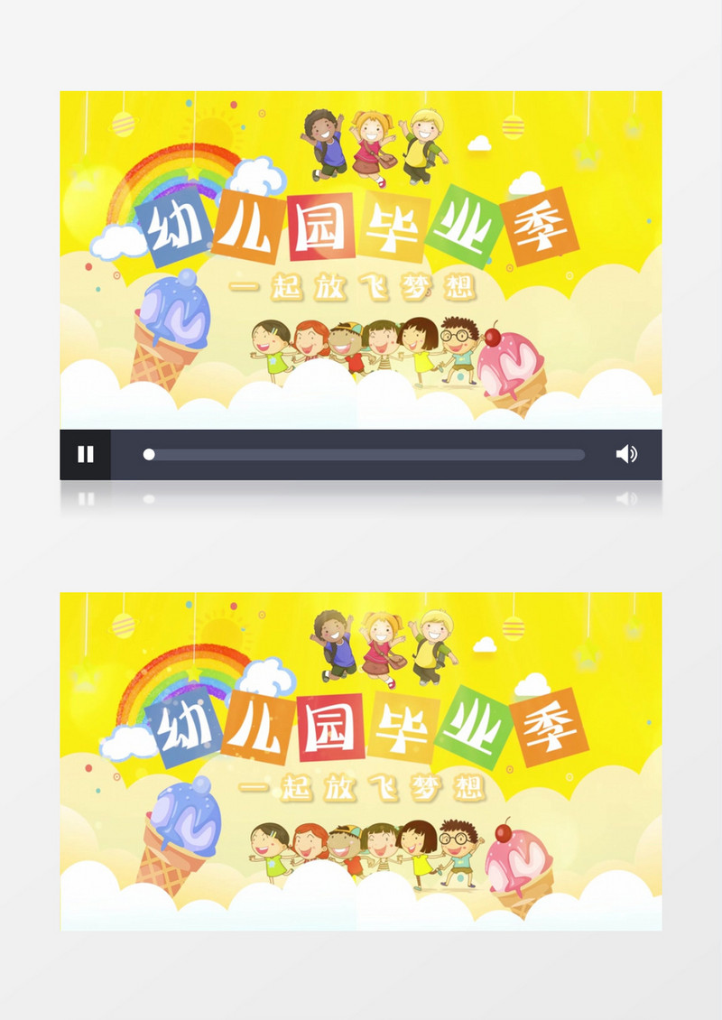 清新欢快幼儿园毕业片头展示pr模板