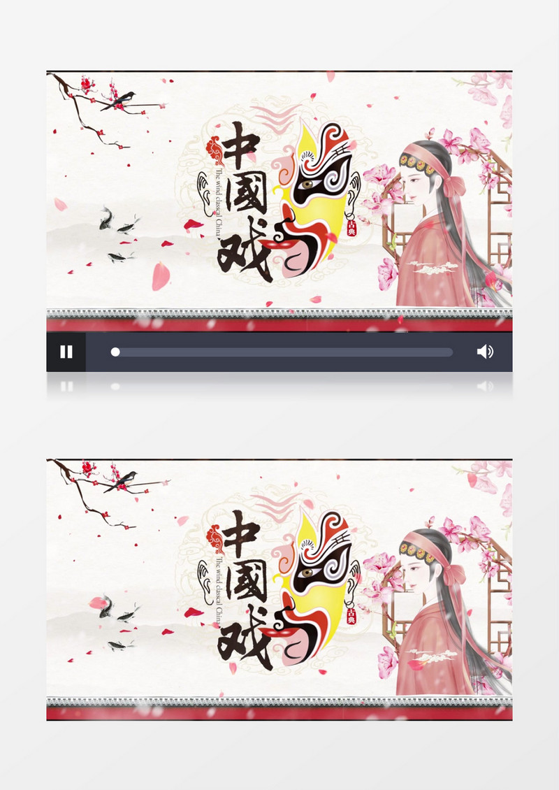 传统文化中国戏曲片头展示pr模板