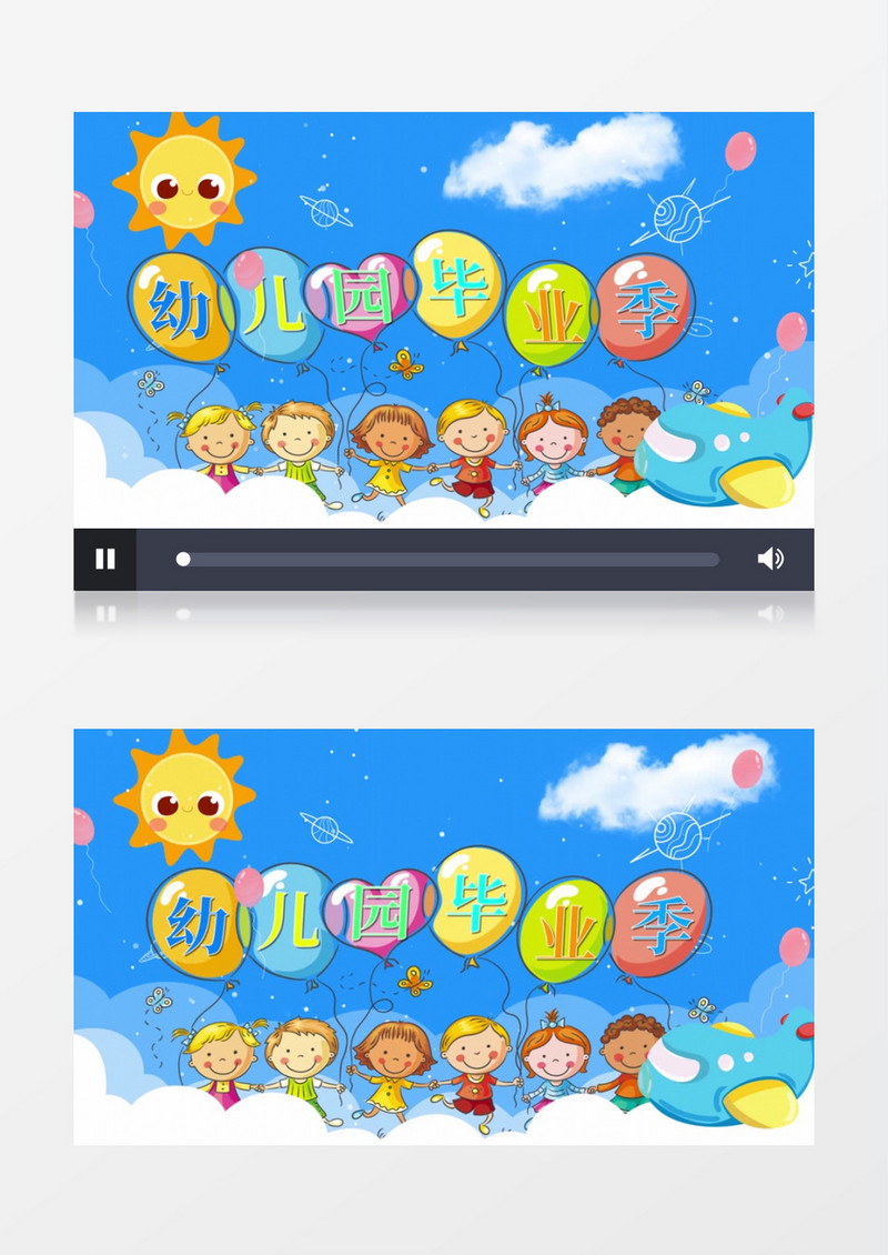 幼儿园毕业季片头AE模板