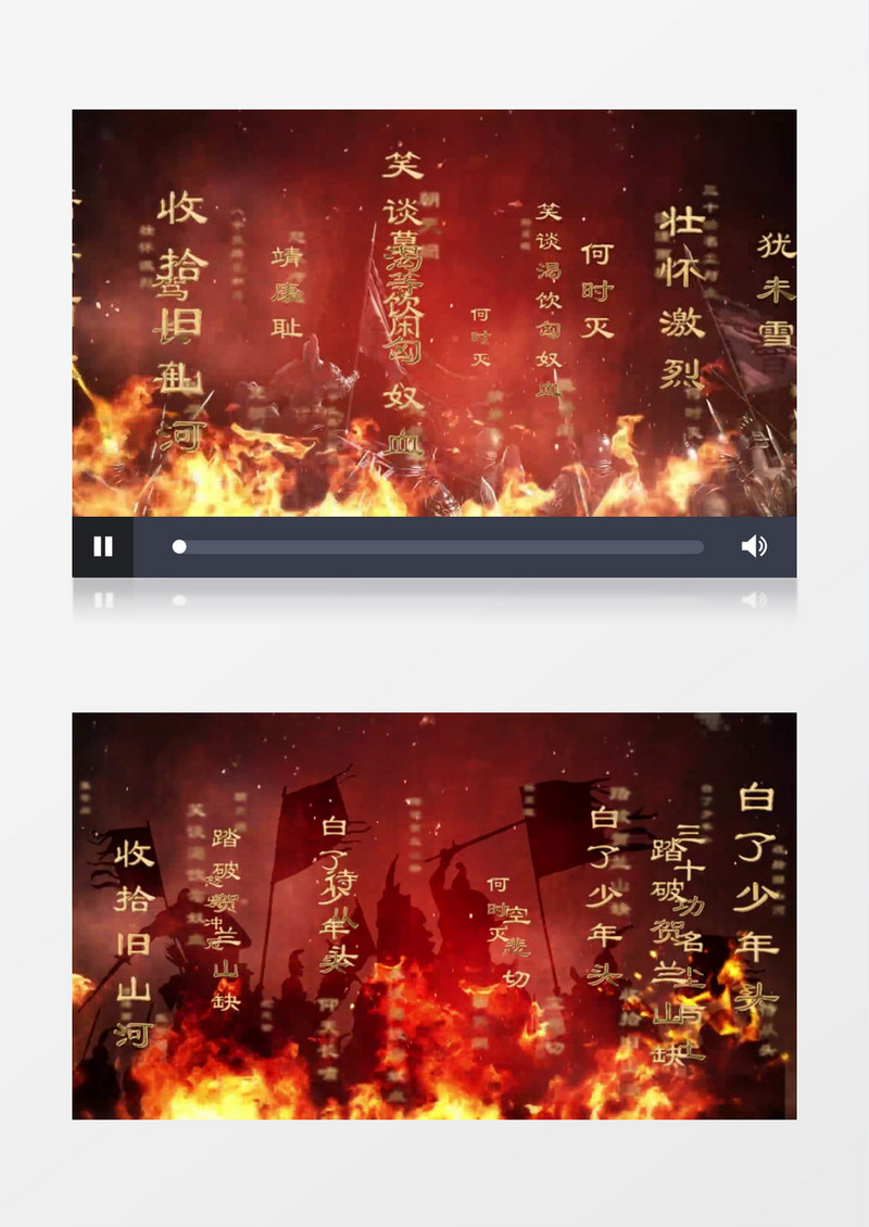 满江红配乐朗诵舞台AE模板