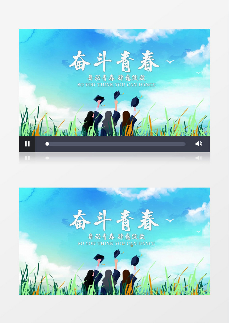 小清新毕业季奋斗青春片头会声会影视频模板