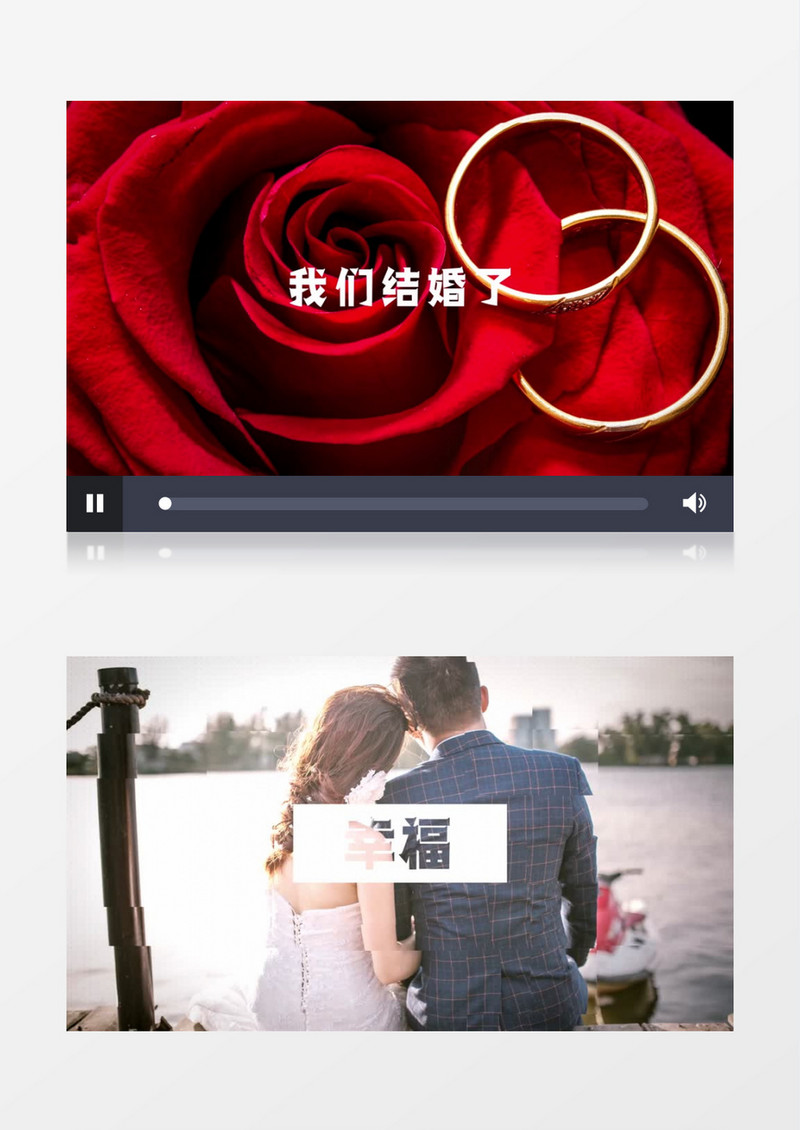 婚礼结婚节奏感快闪AE模板