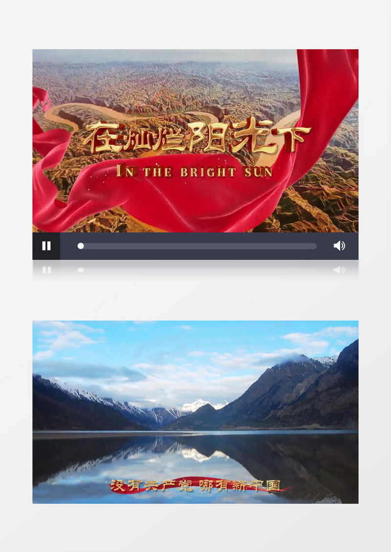 在灿烂的阳光下MV歌词舞台背景AE模板