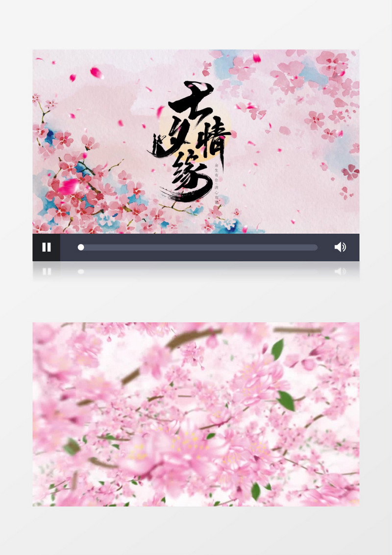 浪漫七夕情缘片头展示pr模板