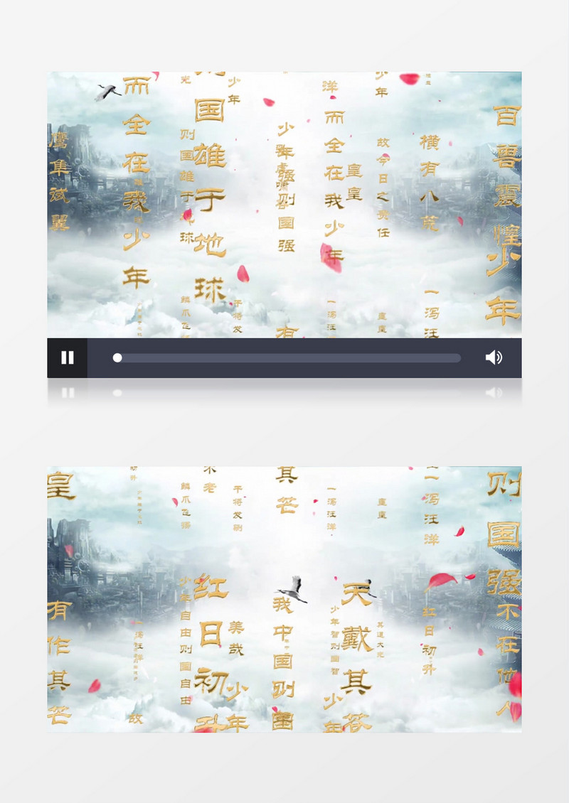 少年说舞台背景AE模板
