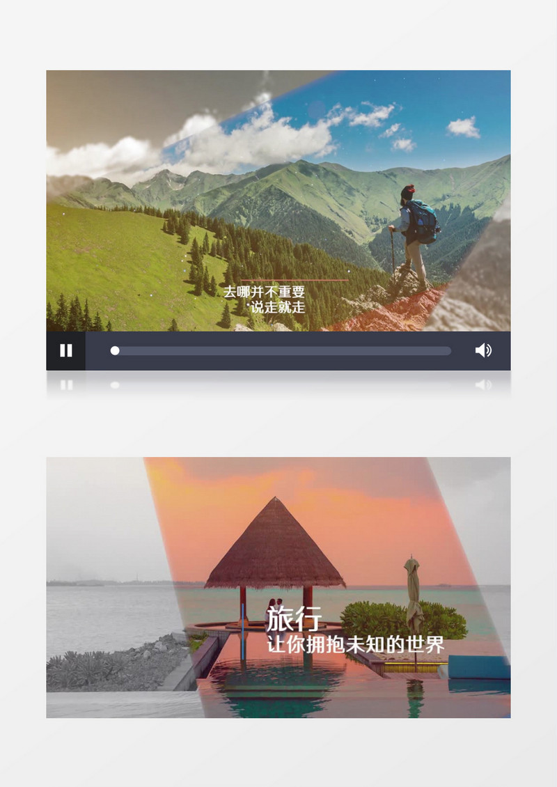 简约旅行相册PR视频模板
