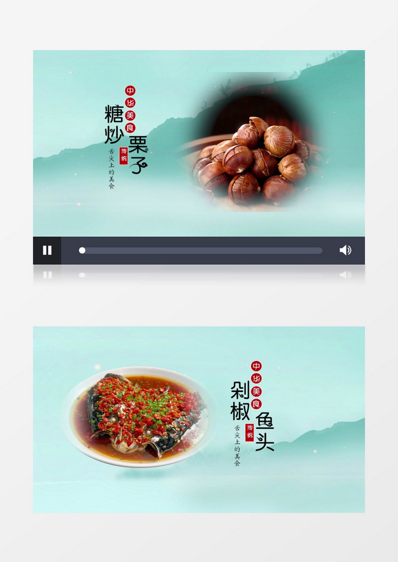 舌尖上的美食水墨宣传图文展示pr模板