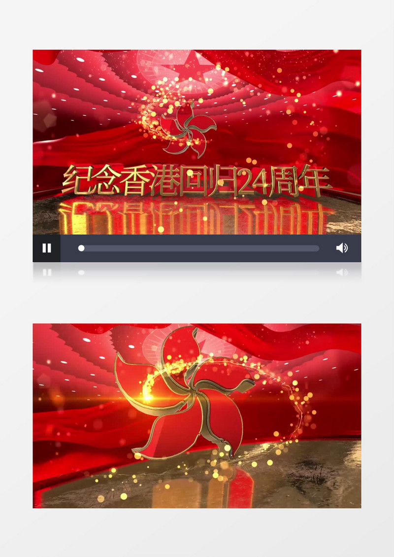 大气e3d香港回归片头ae模板