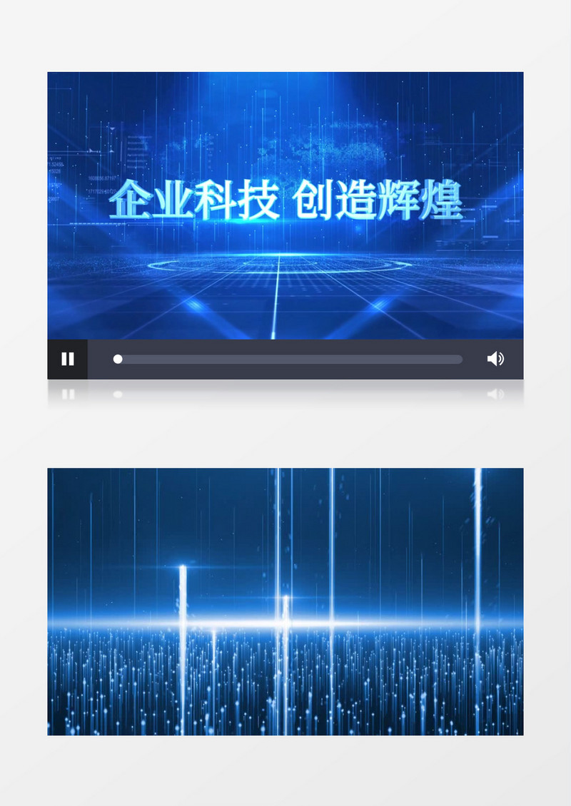 蓝色酷炫科技片头ae模板