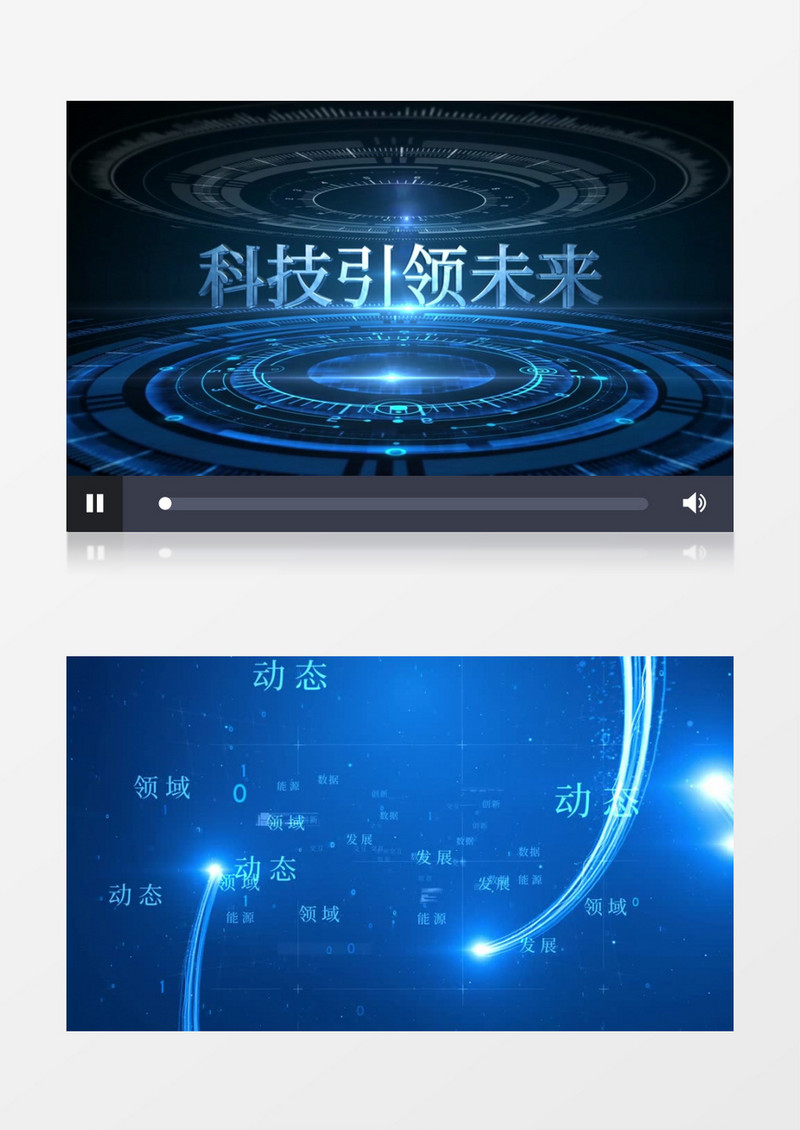 大气科技风5G数据科技片头ae模板