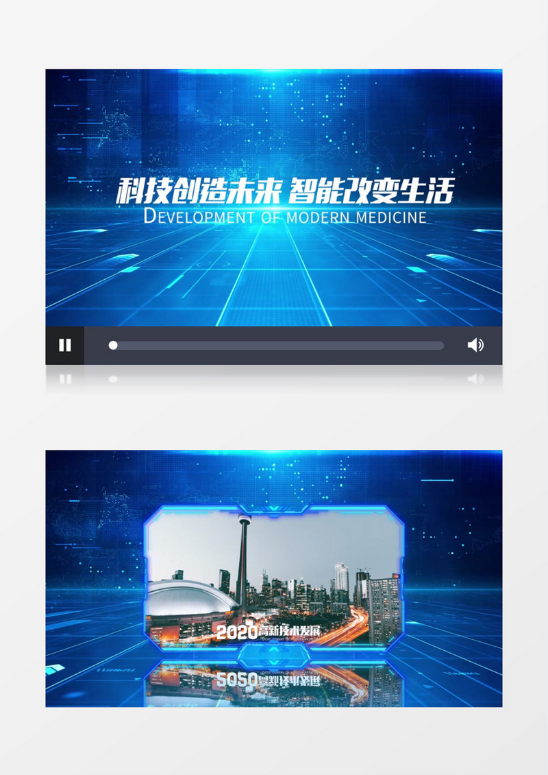 企业科技图文发展历程AE模板