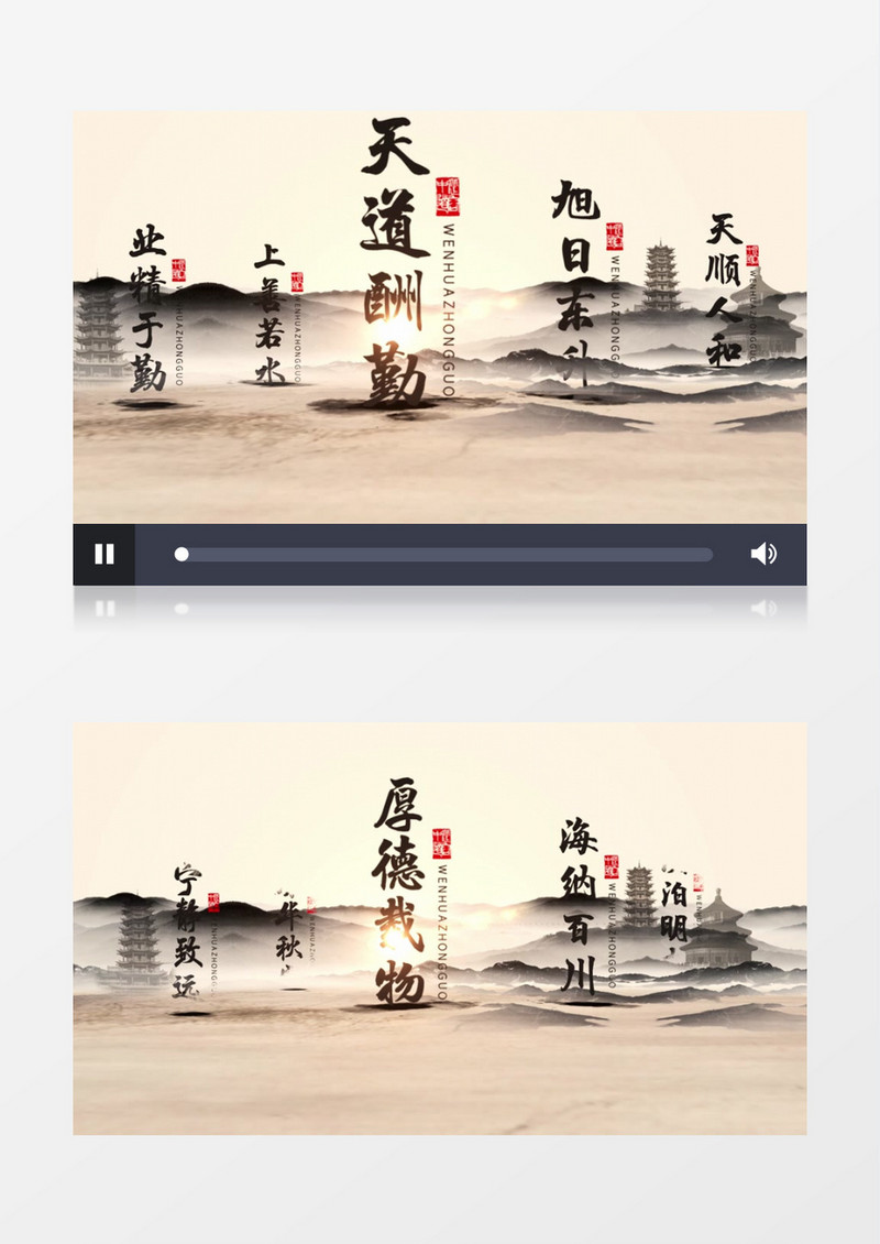 大气水墨中国风片头AE模板