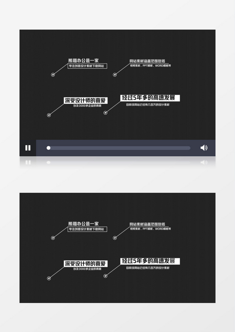 商务感线条指示字幕条展示ae模板