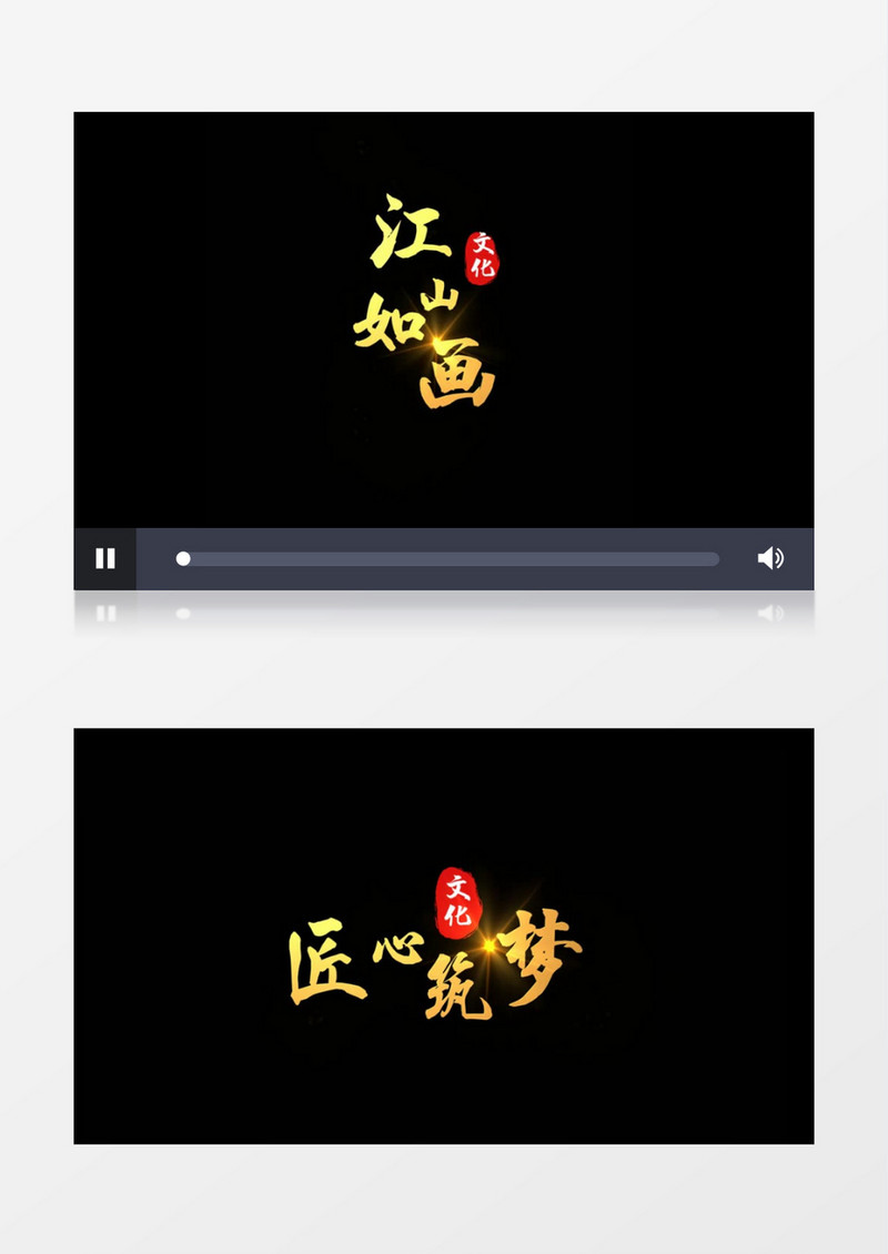 金色粒子金属文字字幕特效会声会影模板