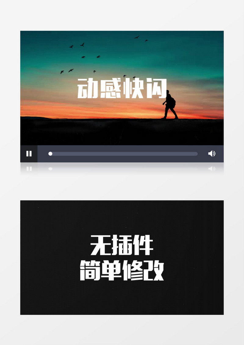 时尚动感活力快闪图文AE模板