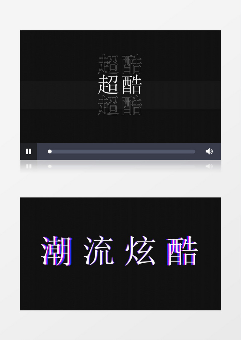 时尚炫酷快闪宣传AE模板