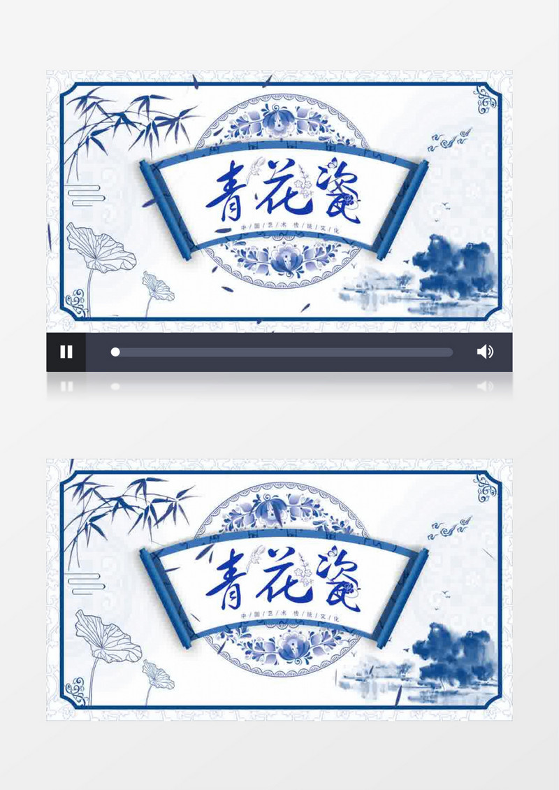 清新中国风蓝色青花瓷片头展示pr模板