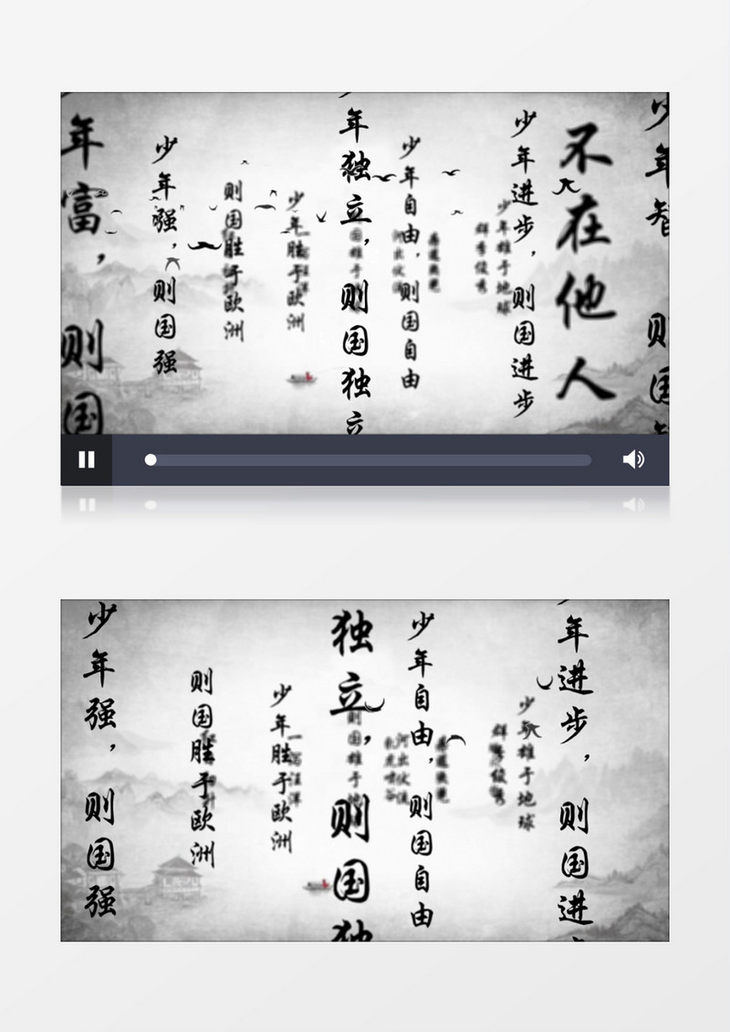 中国少年说中国风开场白AE片头模板