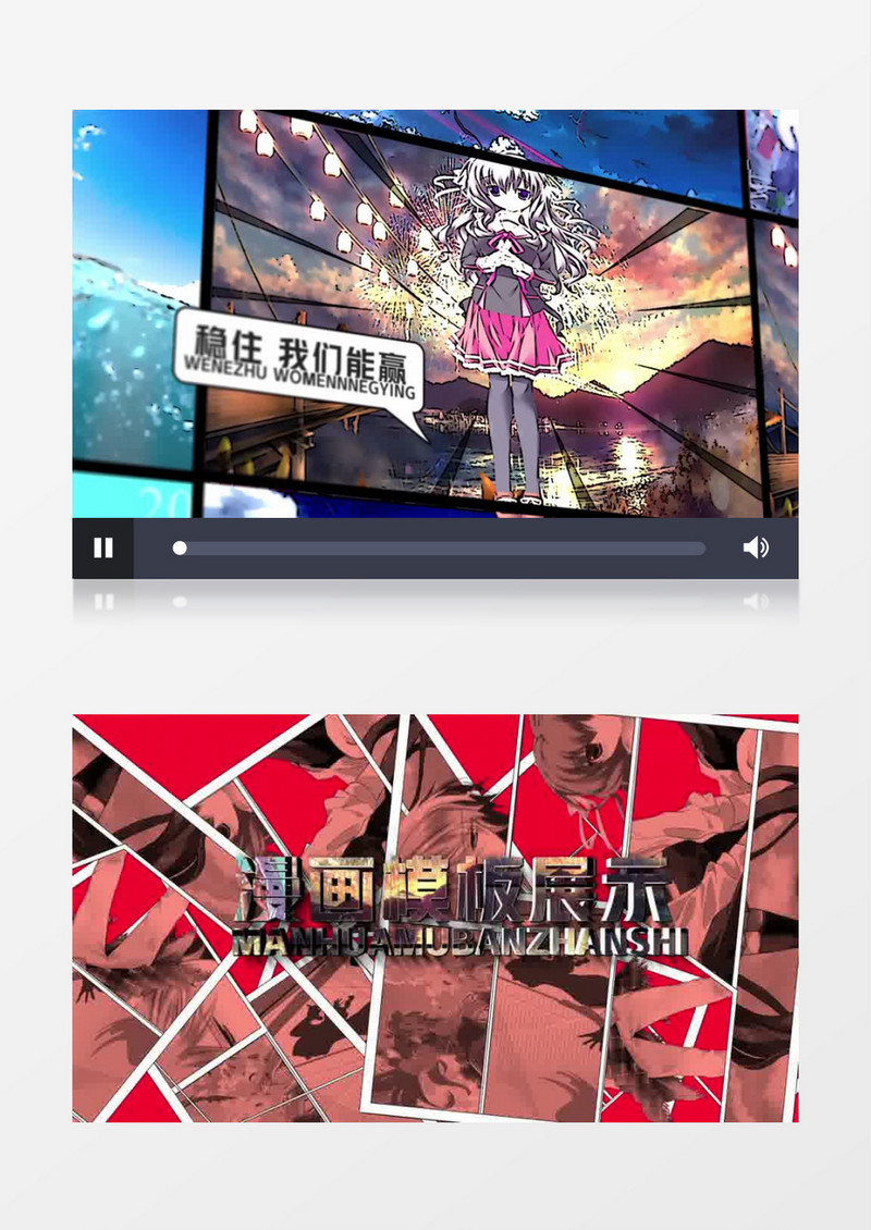 炫酷大气漫威风格图文展示AE模板