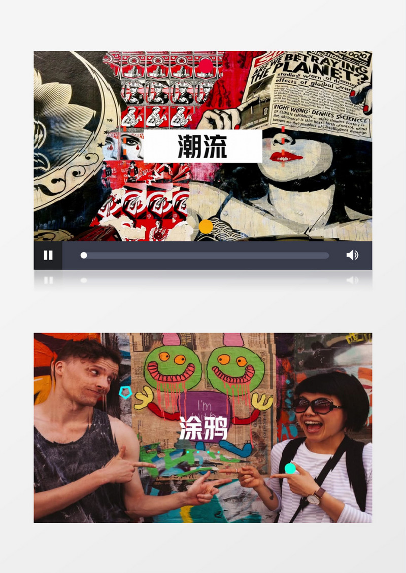 简洁时尚潮流嘻哈炫酷快闪AE模板