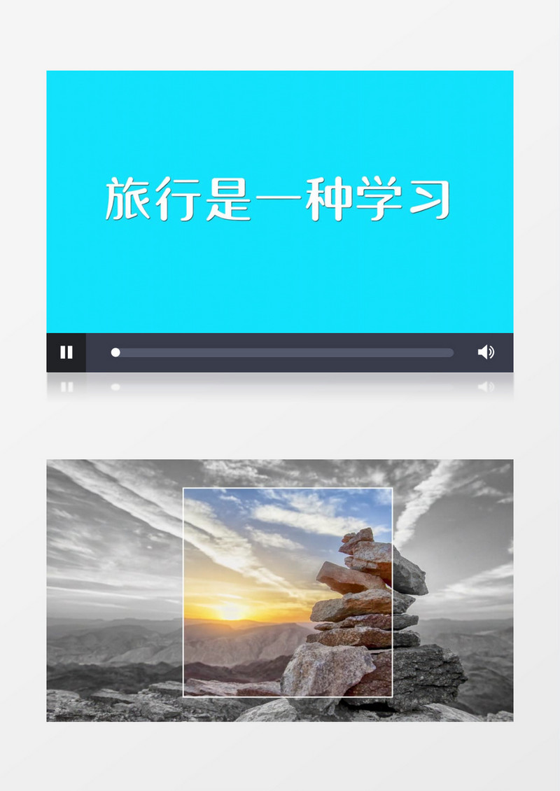 炫酷时尚大气旅游相册VlogAE模板