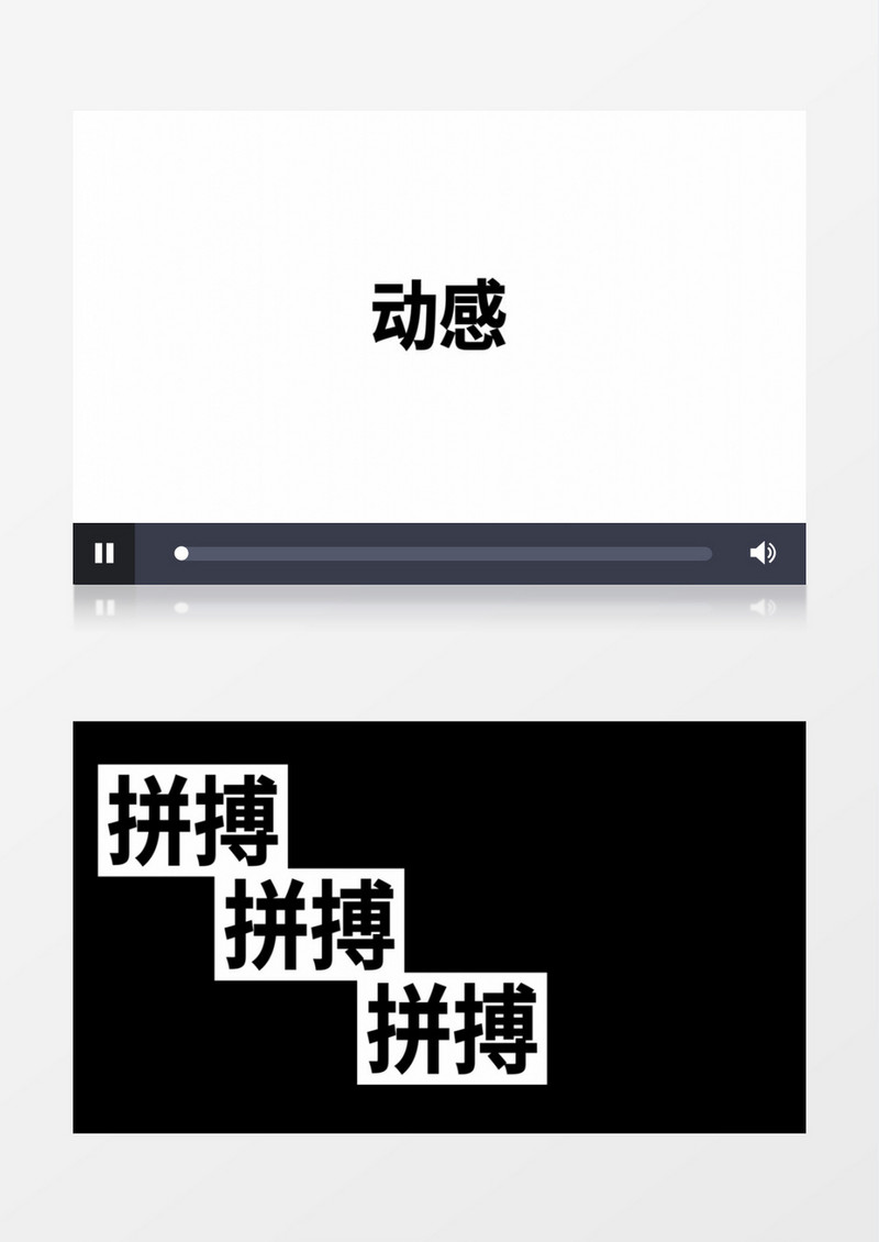 时尚动感快速图文AE模板