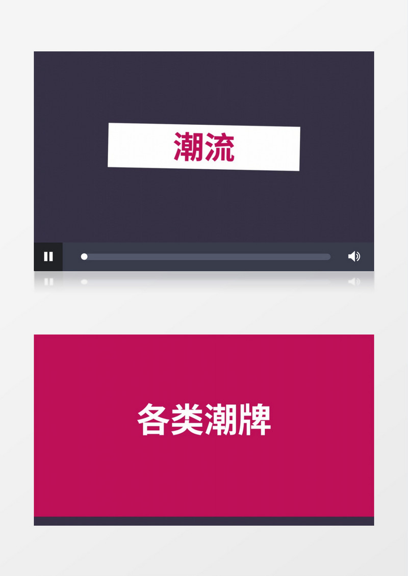 动感时尚购物快闪AE模板