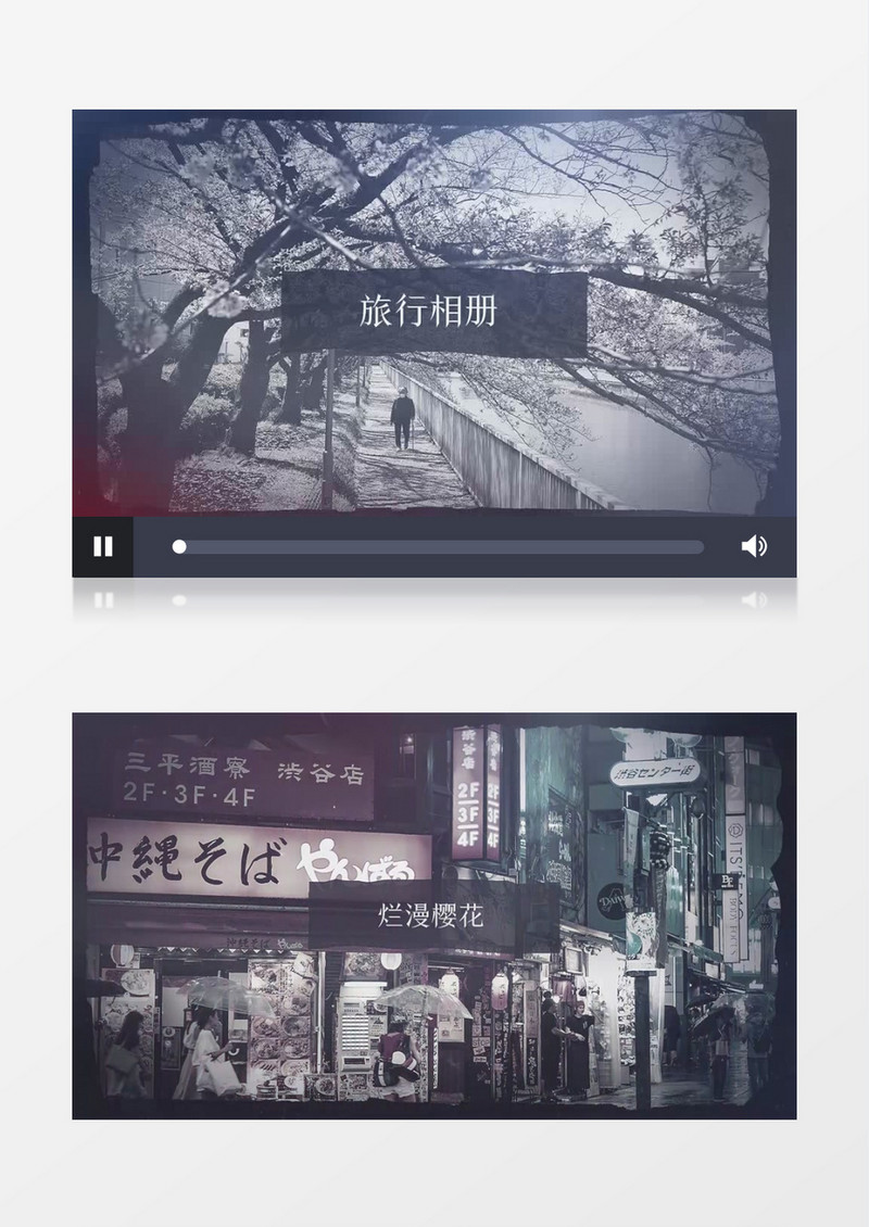 老电影复古风格胶片旅游PR视频模板