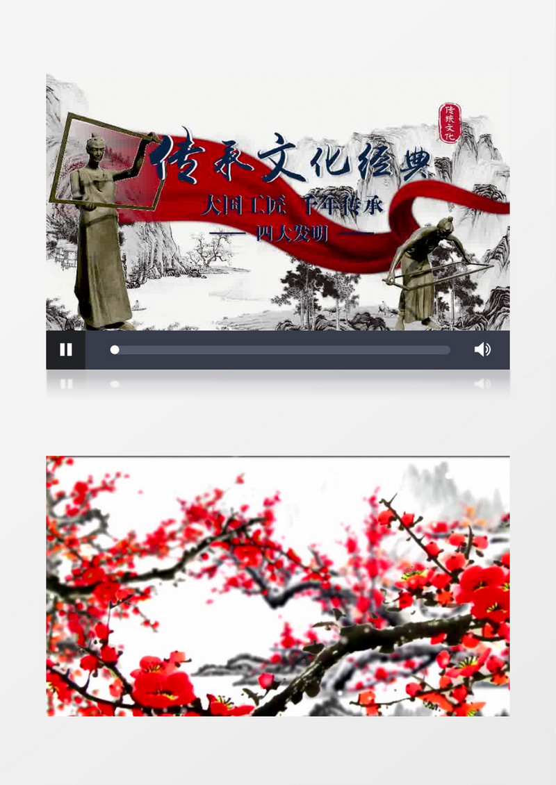 大气古风传承文化经典片头展示pr模板
