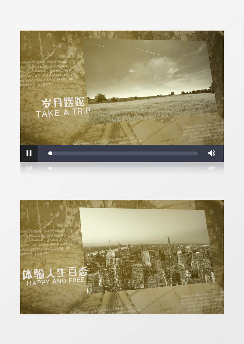 复古回忆老旧色调照片展示PR视频模板