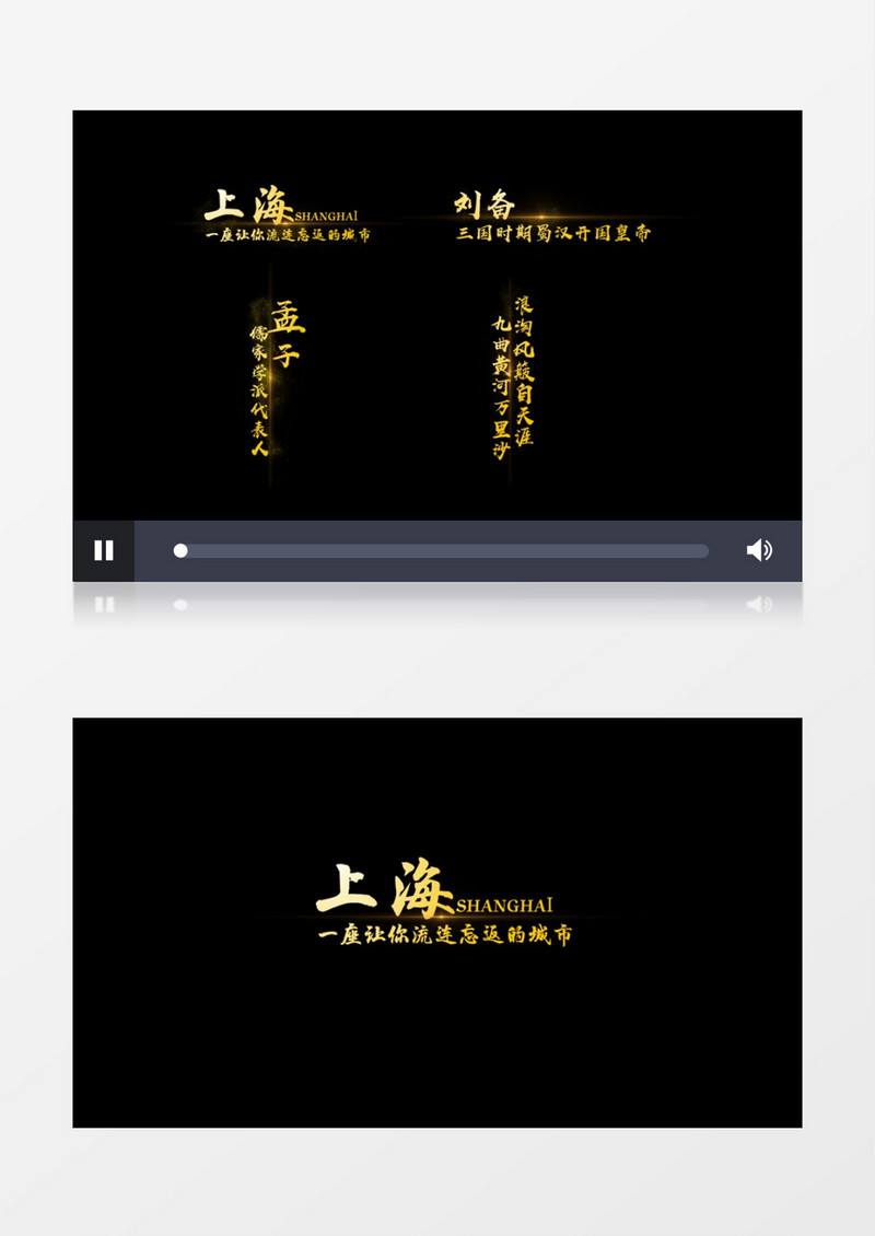 金色风沙粒子文字字幕设计后期素材