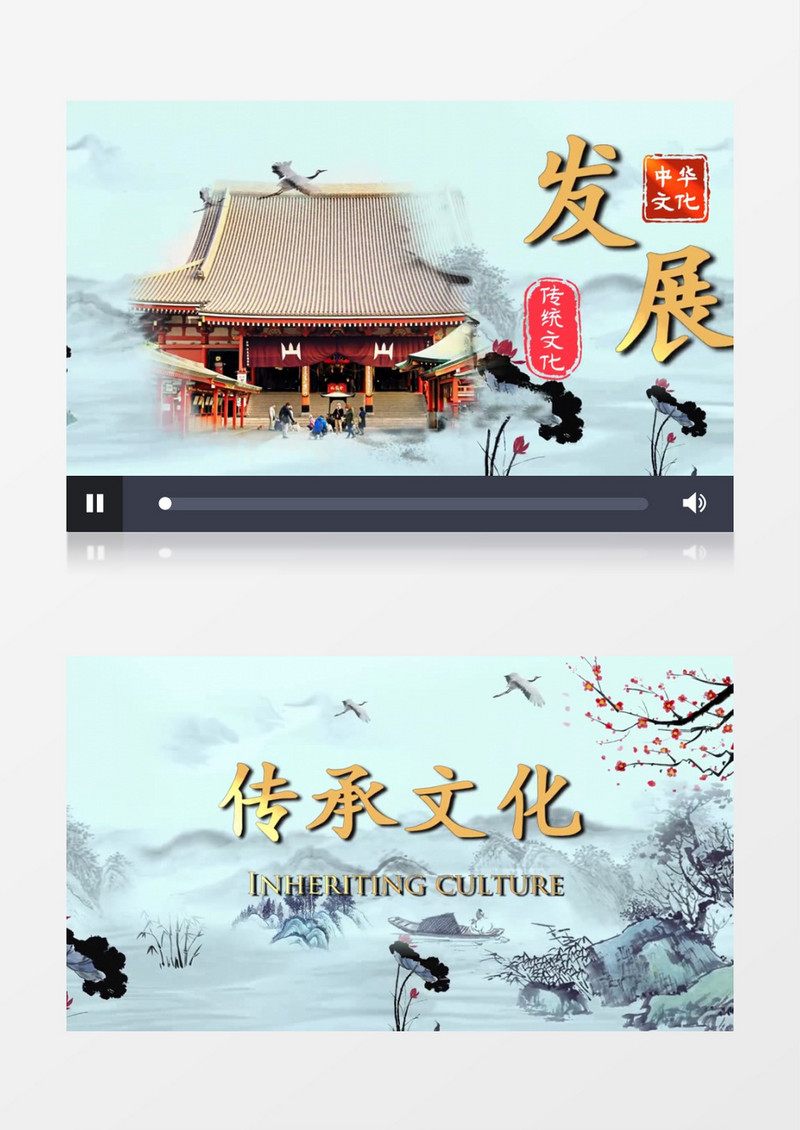 水墨风中国文化孝道传承宣传展示会声会影模板