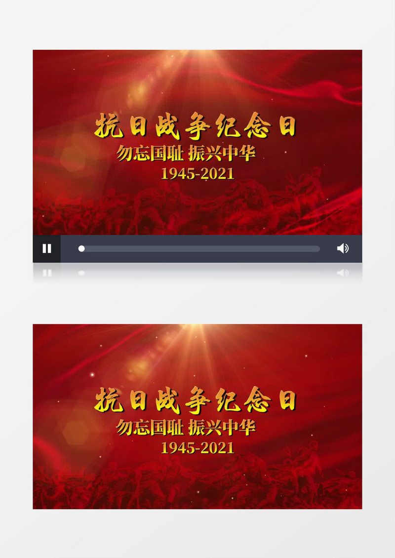 抗战纪念日76周年开场PR视频模板
