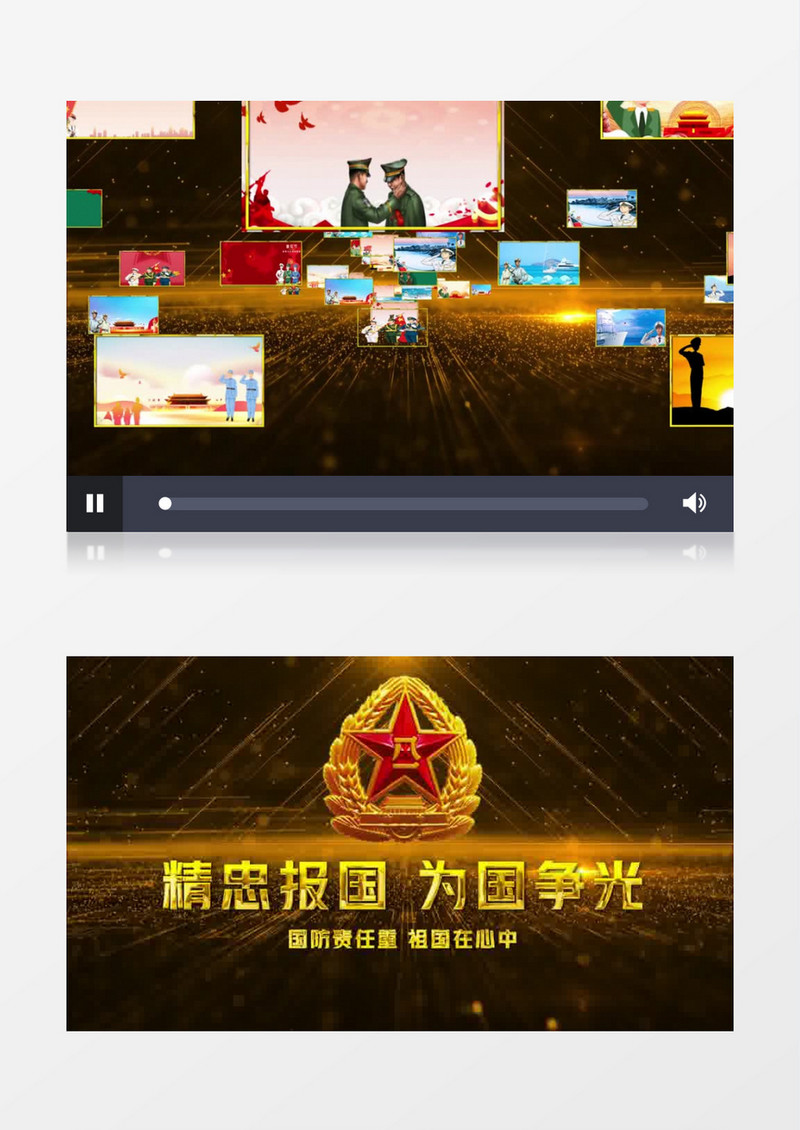 八一建军震撼大气图文汇聚开场AE模板