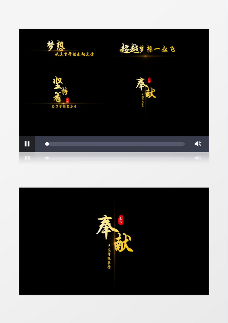 金色风沙粒子字幕消散后期素材