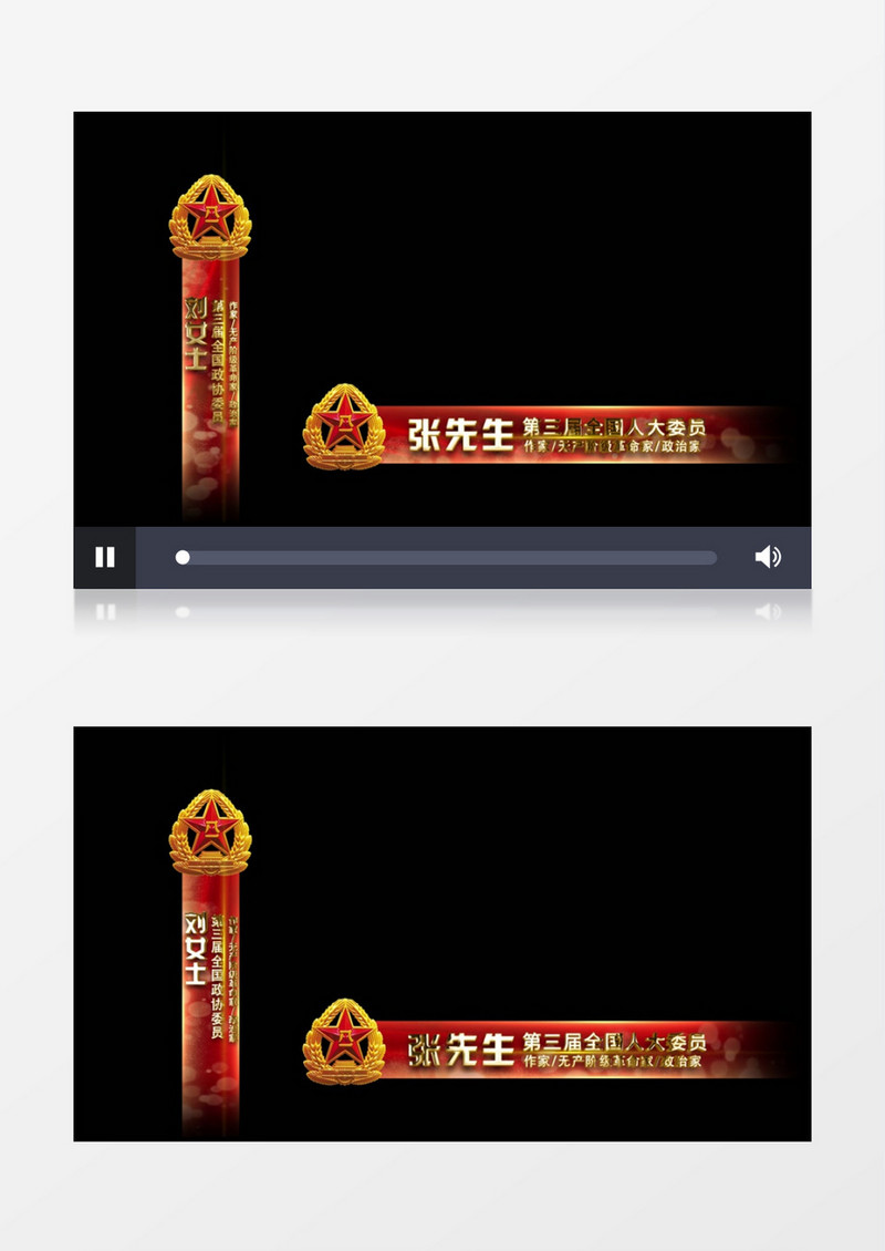 建军节活动金色粒子字幕条后期素材