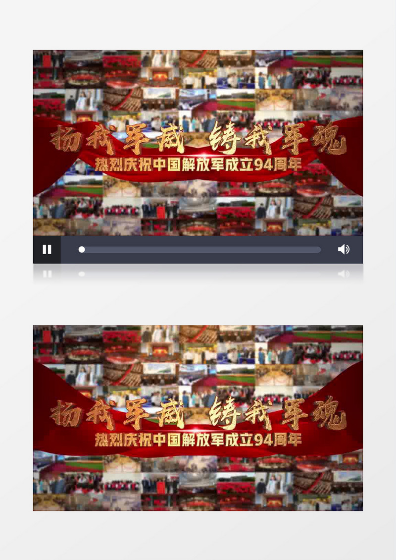 八一建军节大气照片墙汇聚AE模板