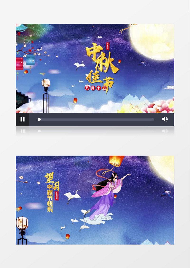 唯美中秋佳节ae片头模板