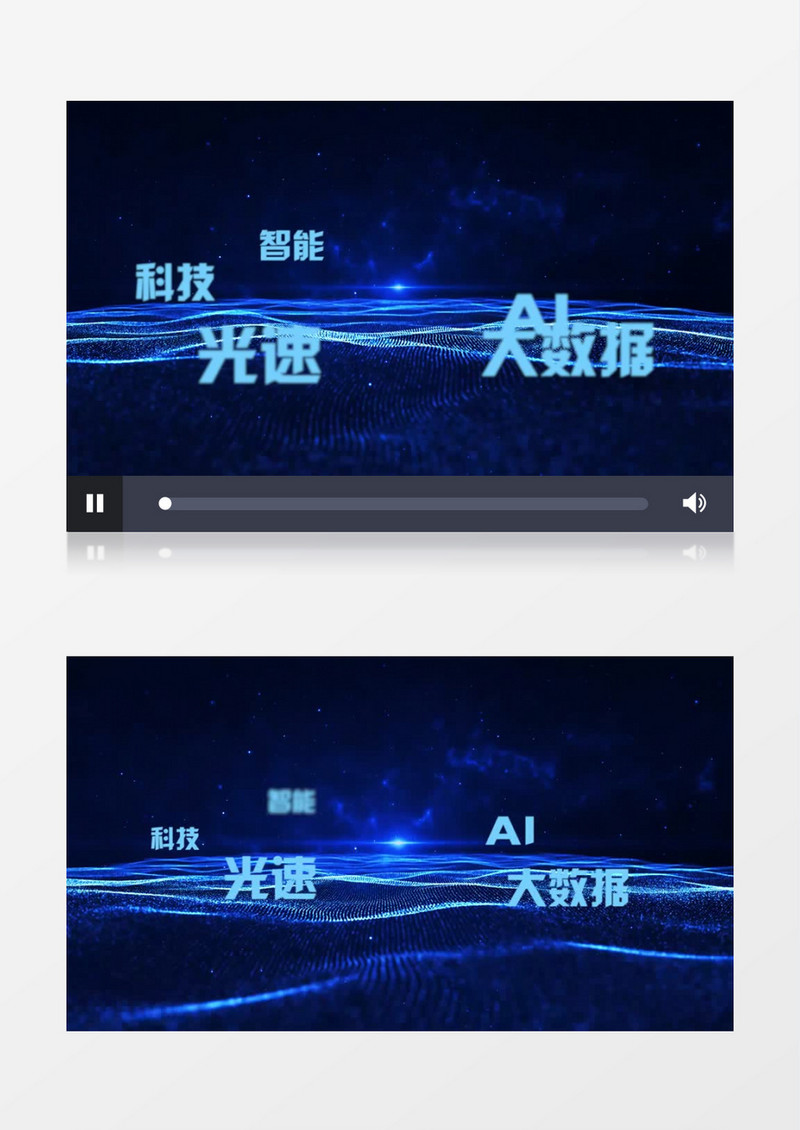 科技5G科技技术片头pr视频模板