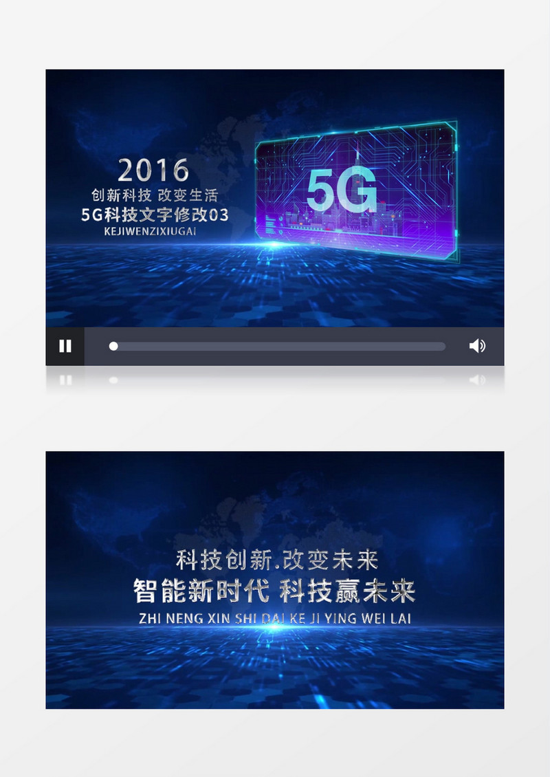 蓝色大气企业科技图文宣传pr视频模板